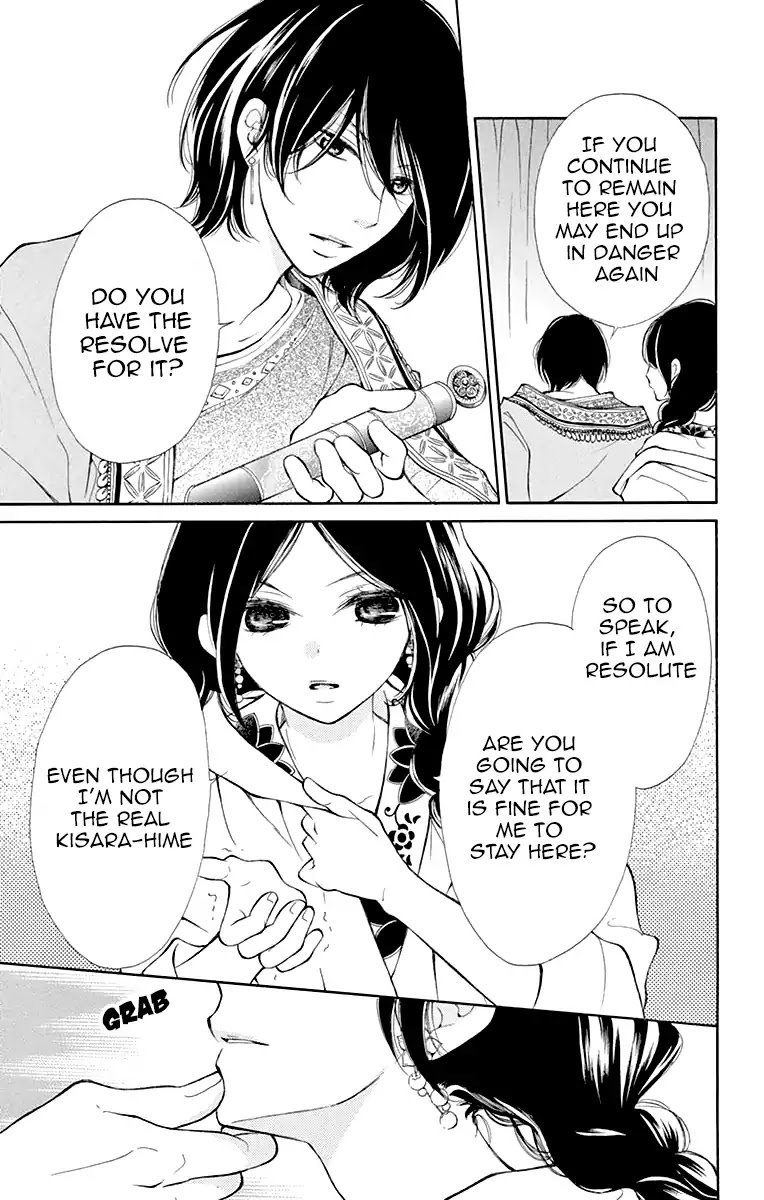 Kagehime no Konrei Chapter 1 page 32 - Chapter 1