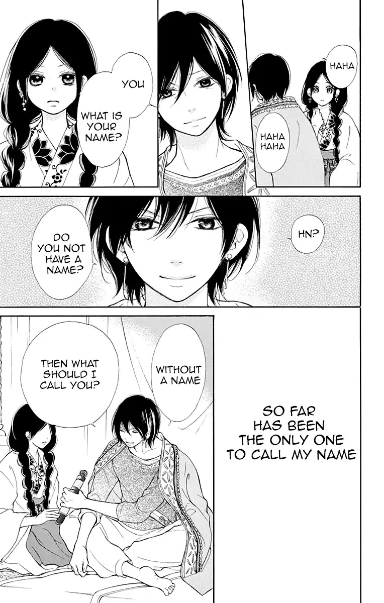 Kagehime no Konrei Chapter 1 page 34 - Chapter 1