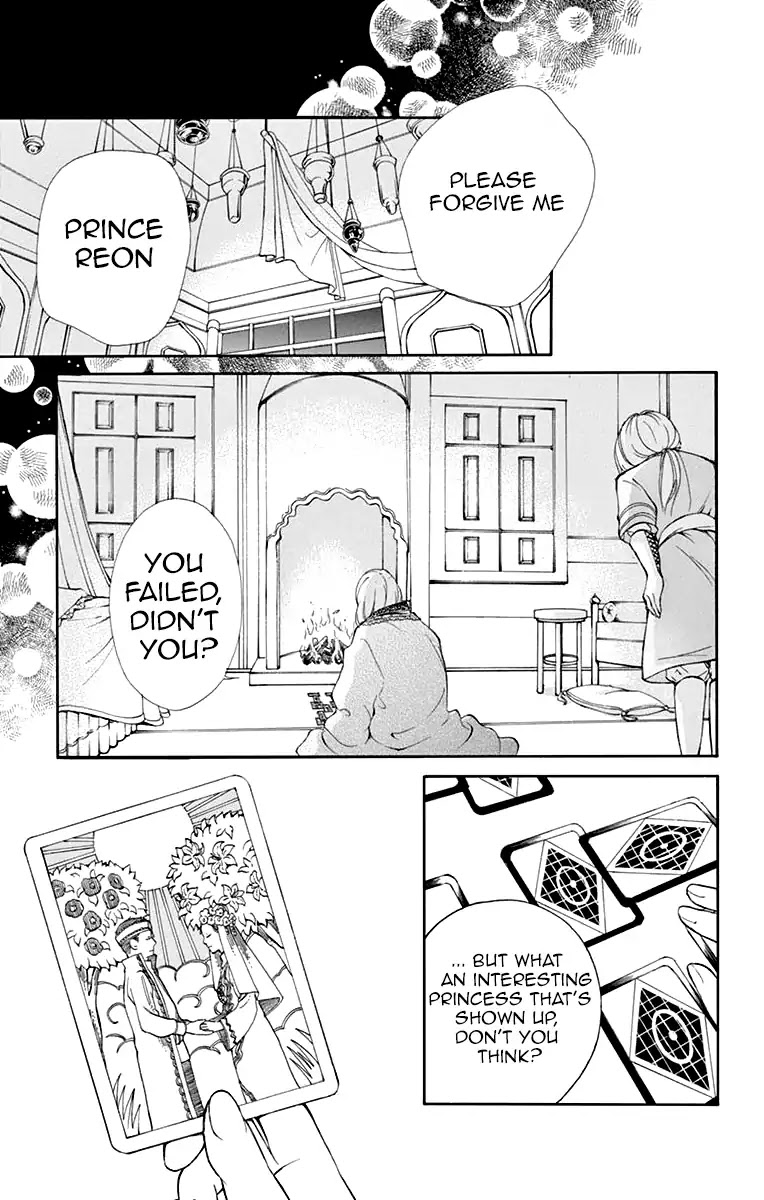 Kagehime no Konrei Chapter 1 page 38 - Chapter 1