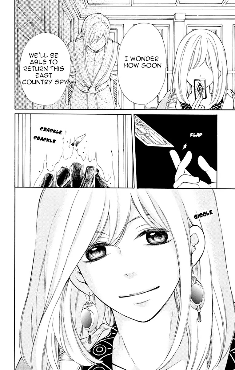 Kagehime no Konrei Chapter 1 page 39 - Chapter 1