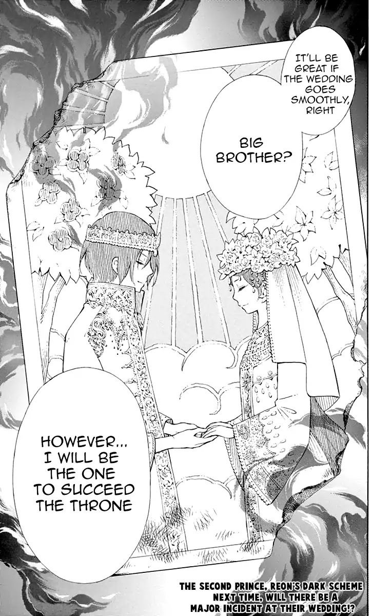 Kagehime no Konrei Chapter 1 page 40 - Chapter 1
