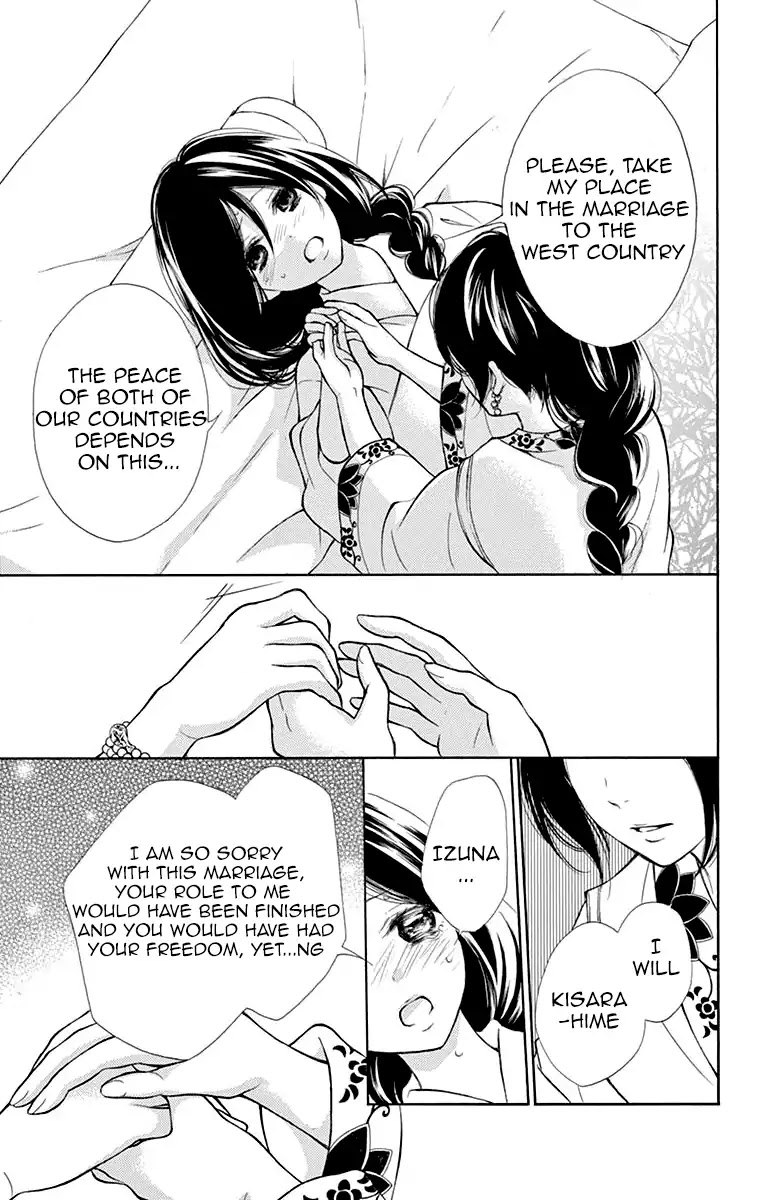 Kagehime no Konrei Chapter 1 page 6 - Chapter 1