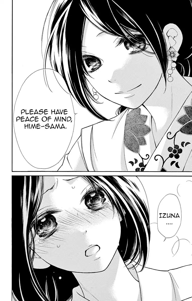 Kagehime no Konrei Chapter 1 page 7 - Chapter 1