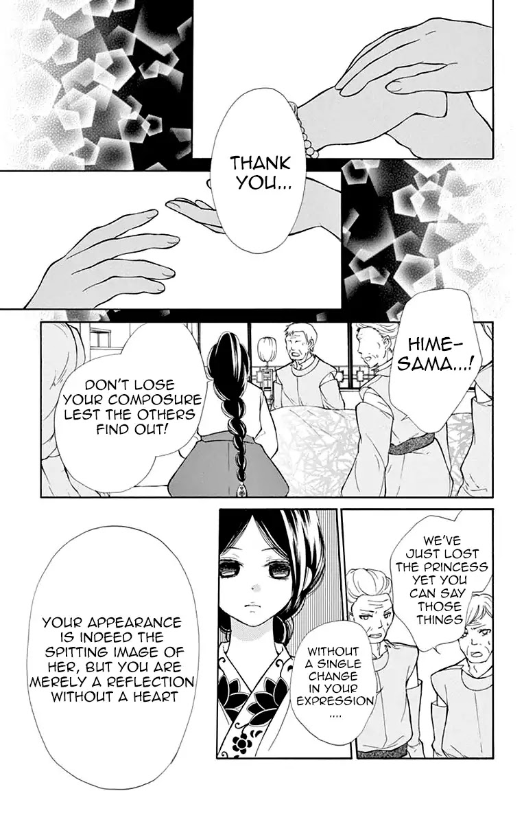 Kagehime no Konrei Chapter 1 page 8 - Chapter 1