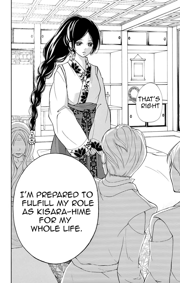 Kagehime no Konrei Chapter 1 page 9 - Chapter 1