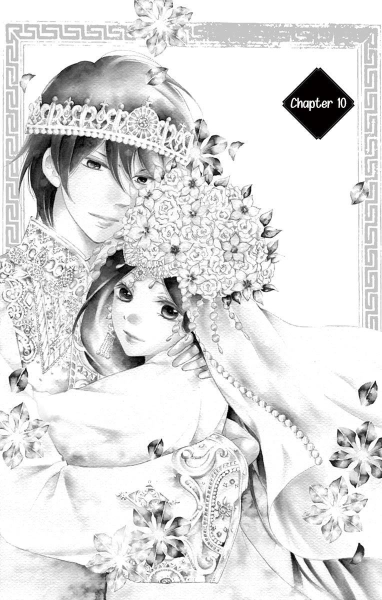 Kagehime no Konrei Chapter 10 page 1 - Chapter 10