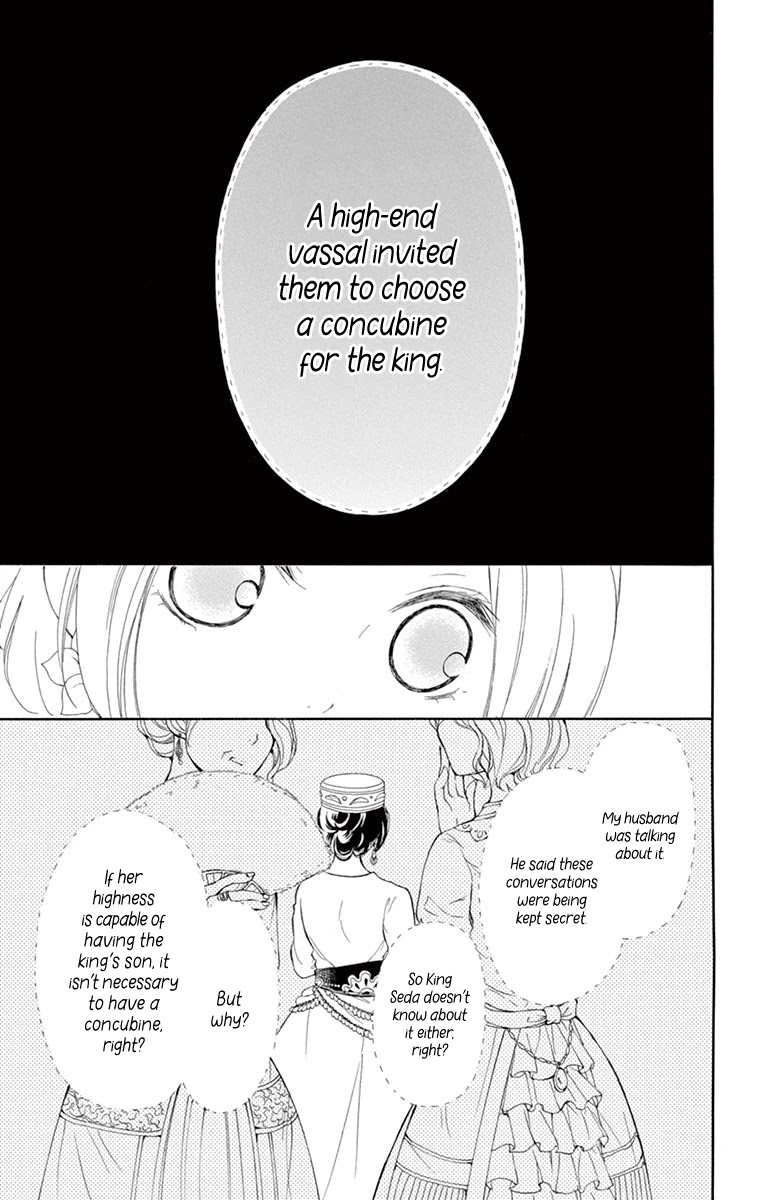 Kagehime no Konrei Chapter 10 page 10 - Chapter 10