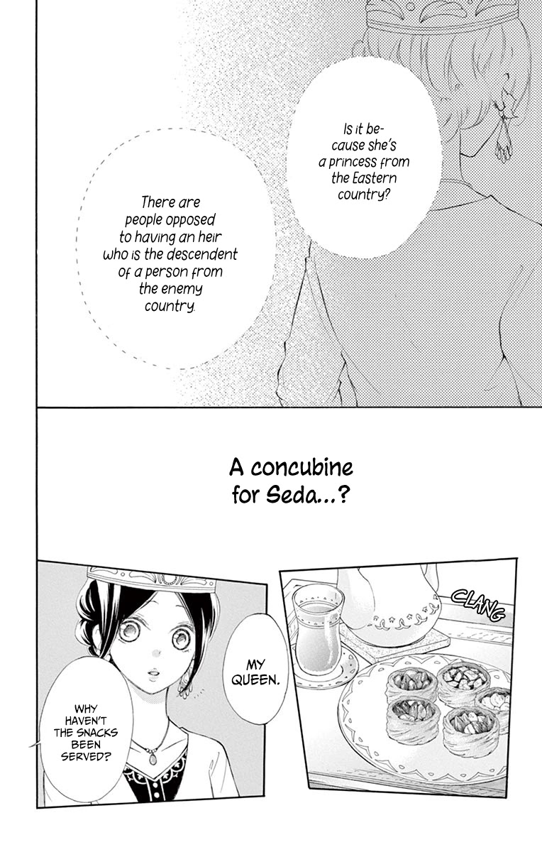 Kagehime no Konrei Chapter 10 page 11 - Chapter 10