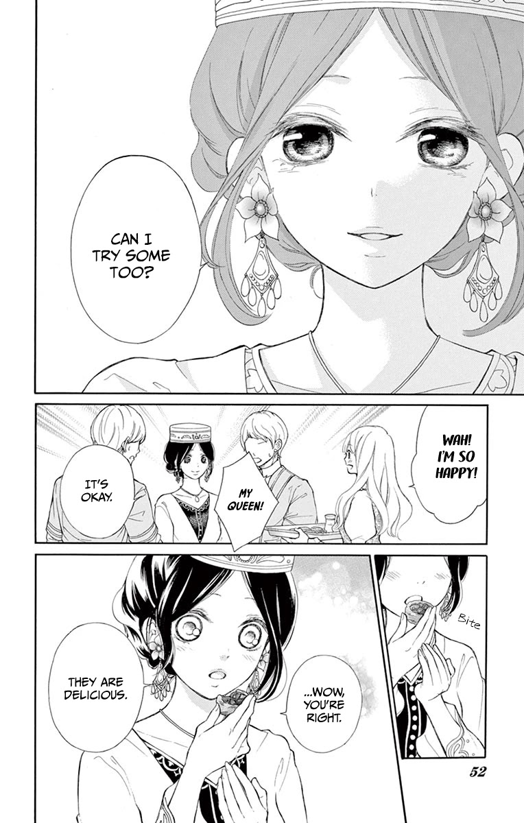 Kagehime no Konrei Chapter 10 page 13 - Chapter 10