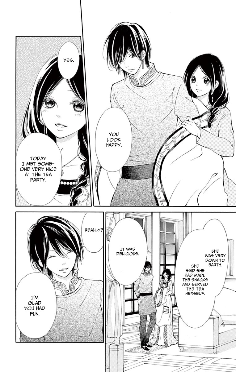 Kagehime no Konrei Chapter 10 page 15 - Chapter 10