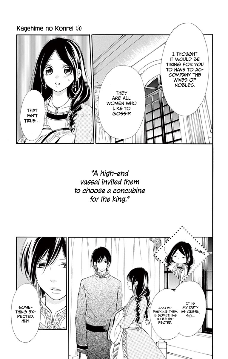 Kagehime no Konrei Chapter 10 page 16 - Chapter 10
