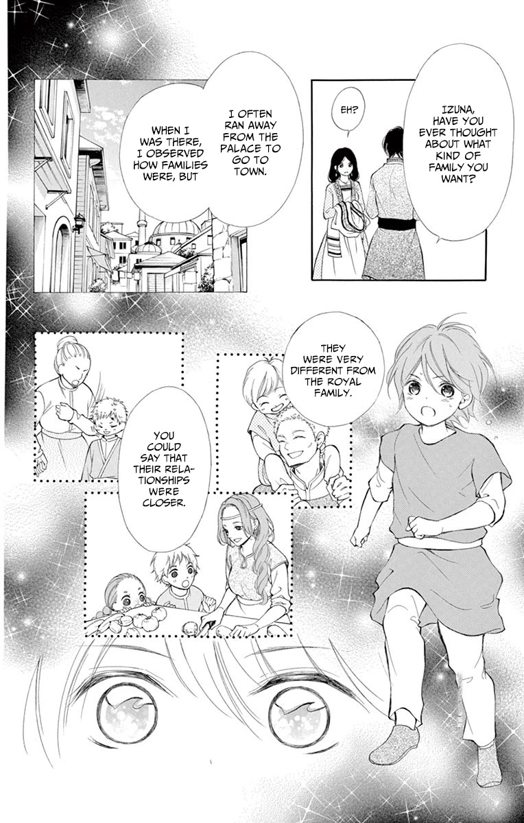 Kagehime no Konrei Chapter 10 page 17 - Chapter 10