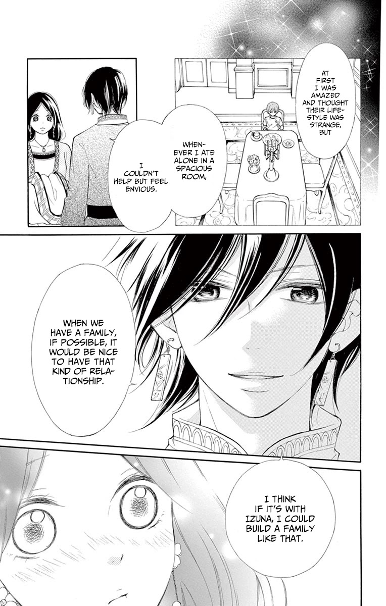 Kagehime no Konrei Chapter 10 page 18 - Chapter 10
