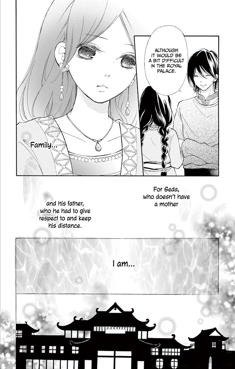 Kagehime no Konrei Chapter 10 page 19 - Chapter 10