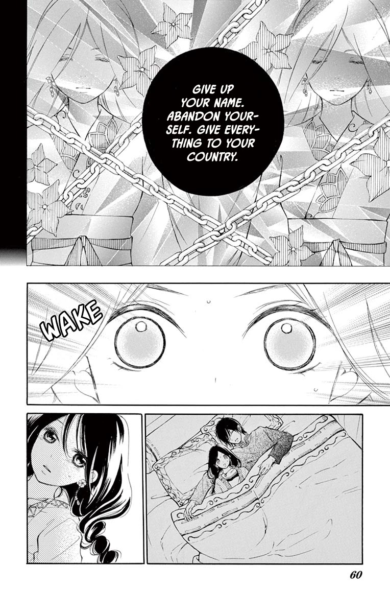 Kagehime no Konrei Chapter 10 page 21 - Chapter 10