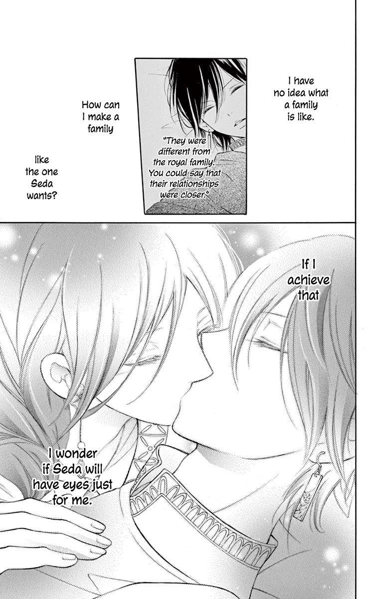 Kagehime no Konrei Chapter 10 page 22 - Chapter 10