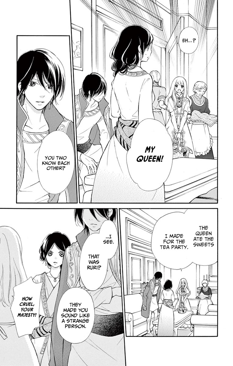 Kagehime no Konrei Chapter 10 page 28 - Chapter 10