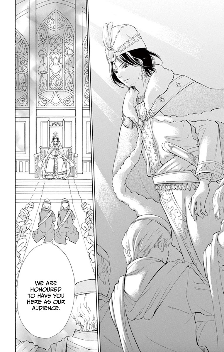 Kagehime no Konrei Chapter 10 page 3 - Chapter 10