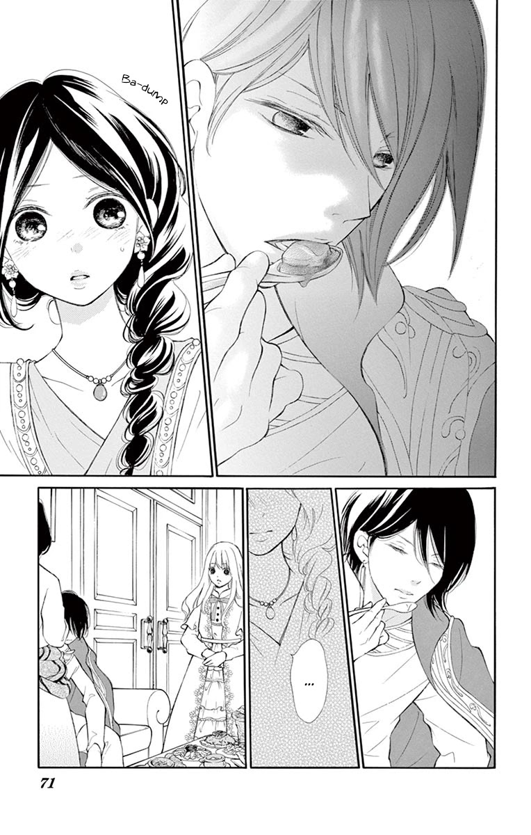 Kagehime no Konrei Chapter 10 page 32 - Chapter 10