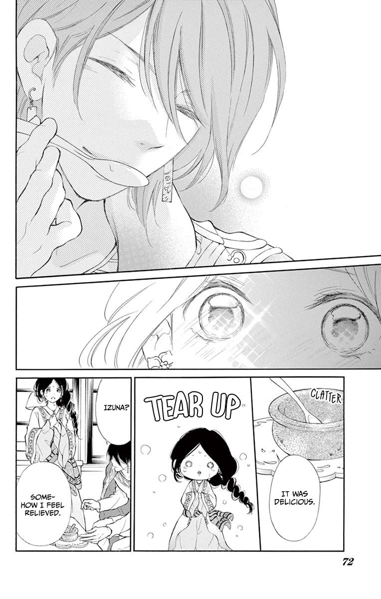 Kagehime no Konrei Chapter 10 page 33 - Chapter 10