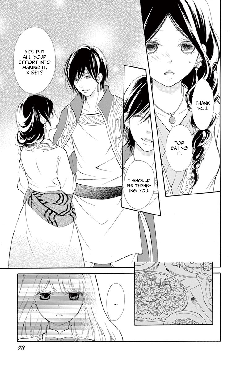 Kagehime no Konrei Chapter 10 page 34 - Chapter 10