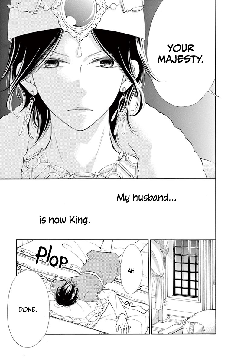 Kagehime no Konrei Chapter 10 page 4 - Chapter 10