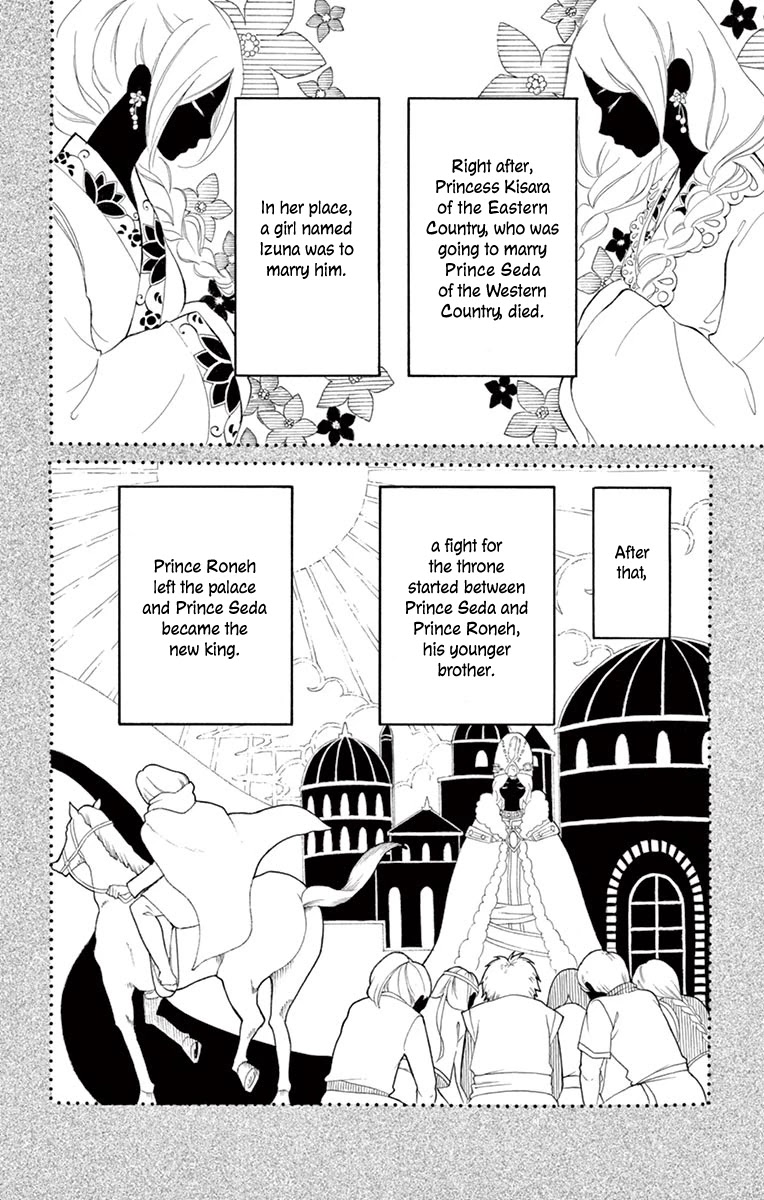 Kagehime no Konrei Chapter 10 page 7 - Chapter 10