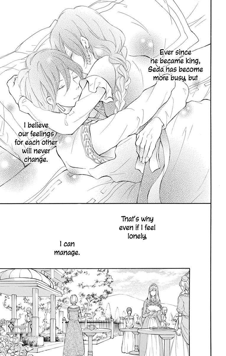 Kagehime no Konrei Chapter 10 page 8 - Chapter 10