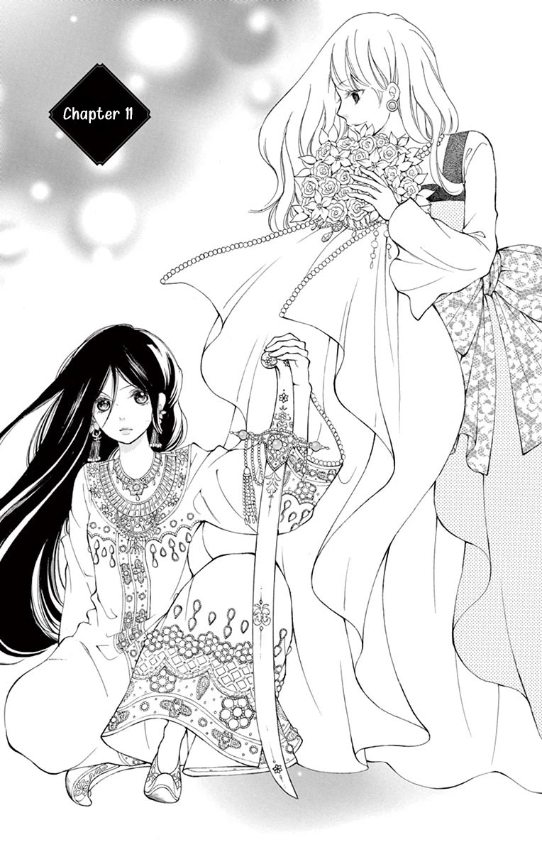 Kagehime no Konrei Chapter 11 page 1 - Chapter 11