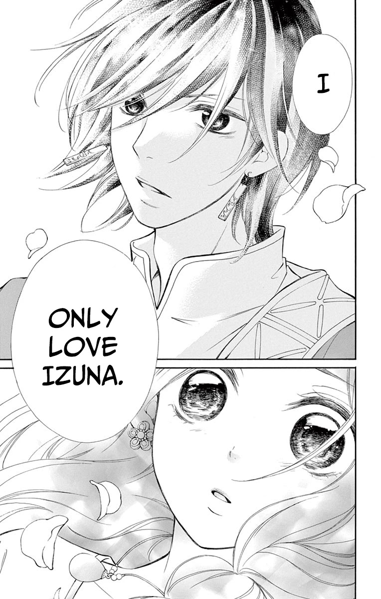 Kagehime no Konrei Chapter 11 page 11 - Chapter 11