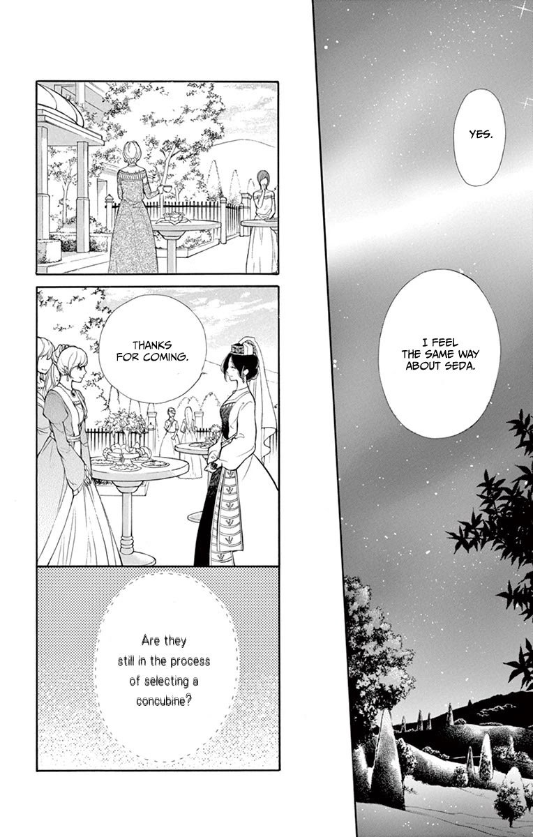 Kagehime no Konrei Chapter 11 page 12 - Chapter 11