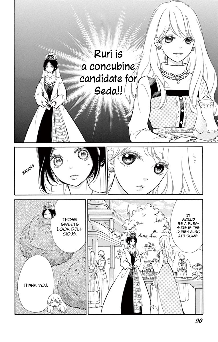 Kagehime no Konrei Chapter 11 page 14 - Chapter 11