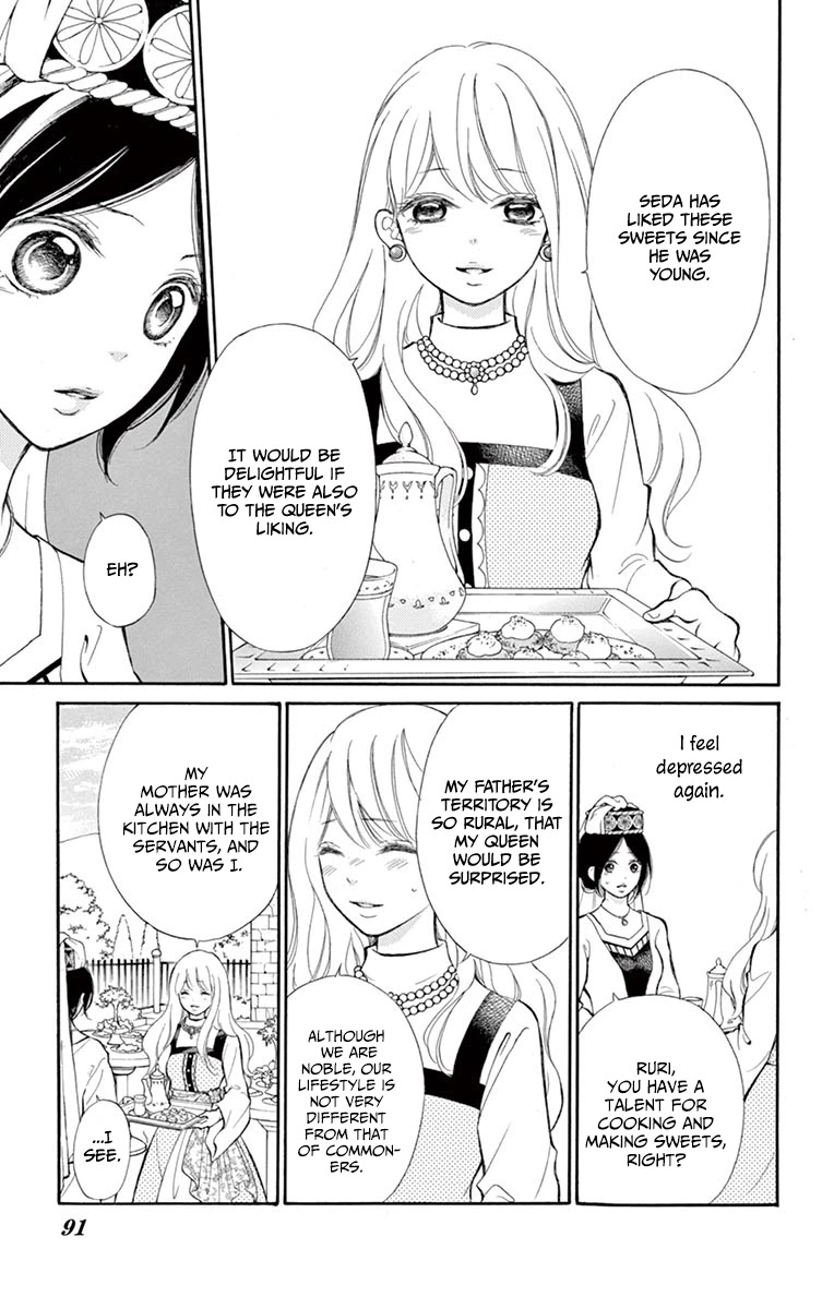 Kagehime no Konrei Chapter 11 page 15 - Chapter 11