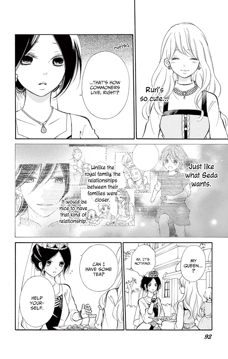 Kagehime no Konrei Chapter 11 page 16 - Chapter 11