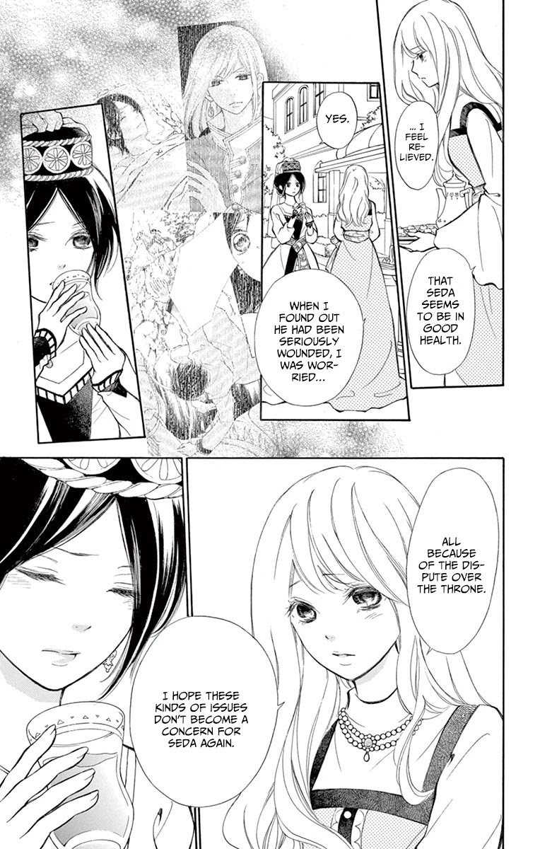 Kagehime no Konrei Chapter 11 page 17 - Chapter 11