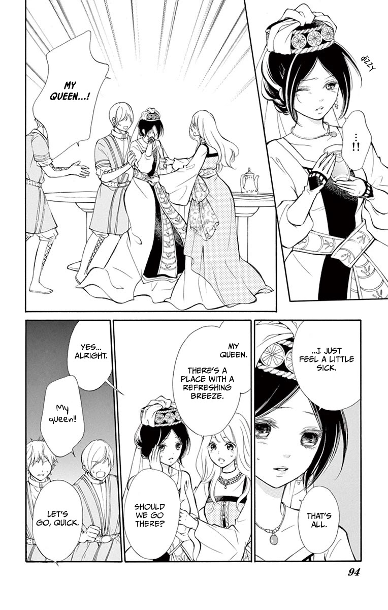 Kagehime no Konrei Chapter 11 page 18 - Chapter 11