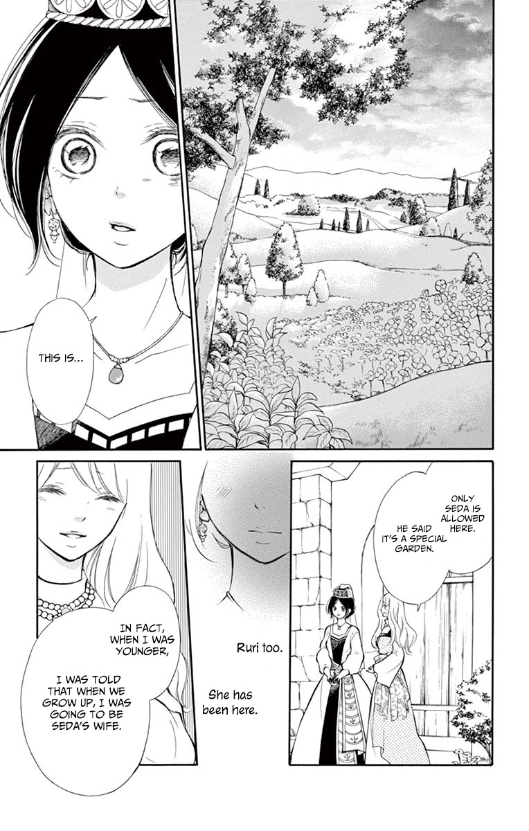 Kagehime no Konrei Chapter 11 page 19 - Chapter 11