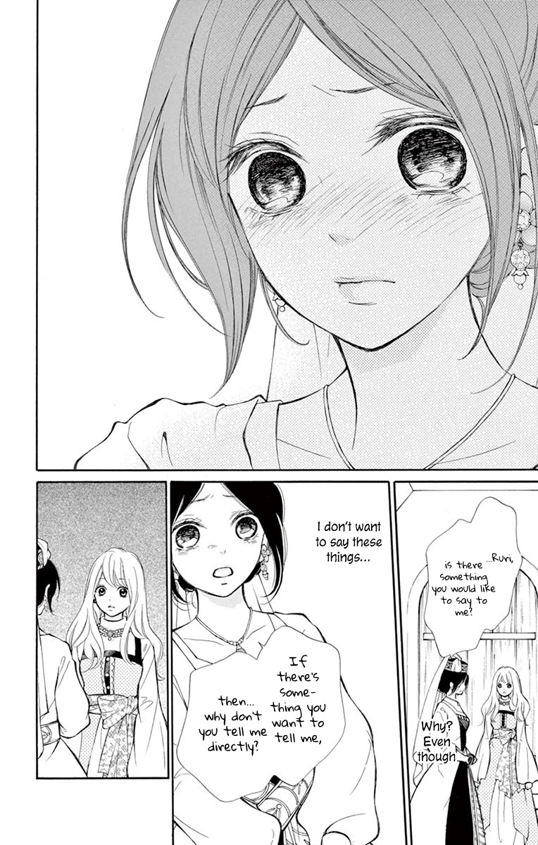 Kagehime no Konrei Chapter 11 page 20 - Chapter 11