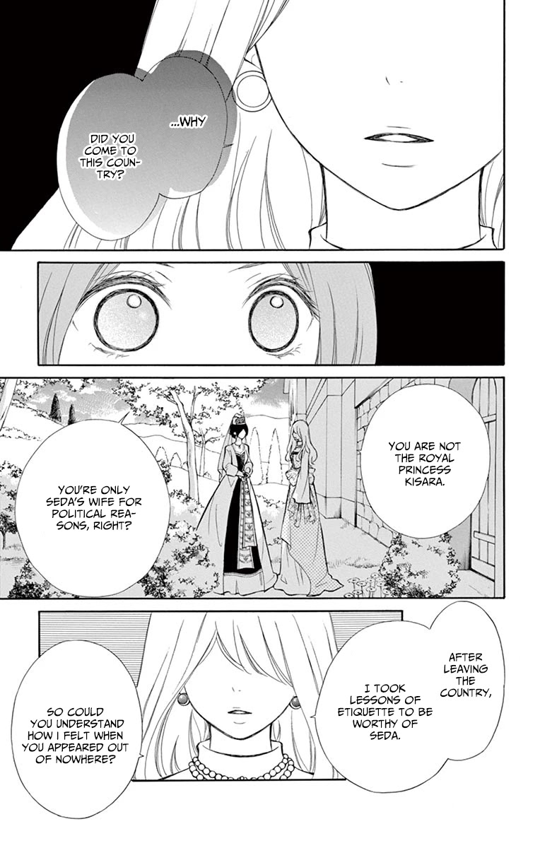 Kagehime no Konrei Chapter 11 page 21 - Chapter 11