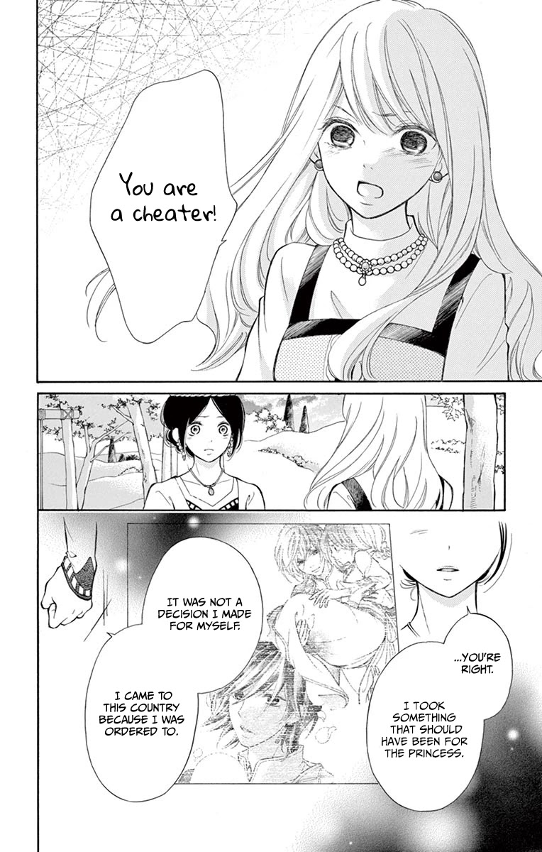 Kagehime no Konrei Chapter 11 page 22 - Chapter 11