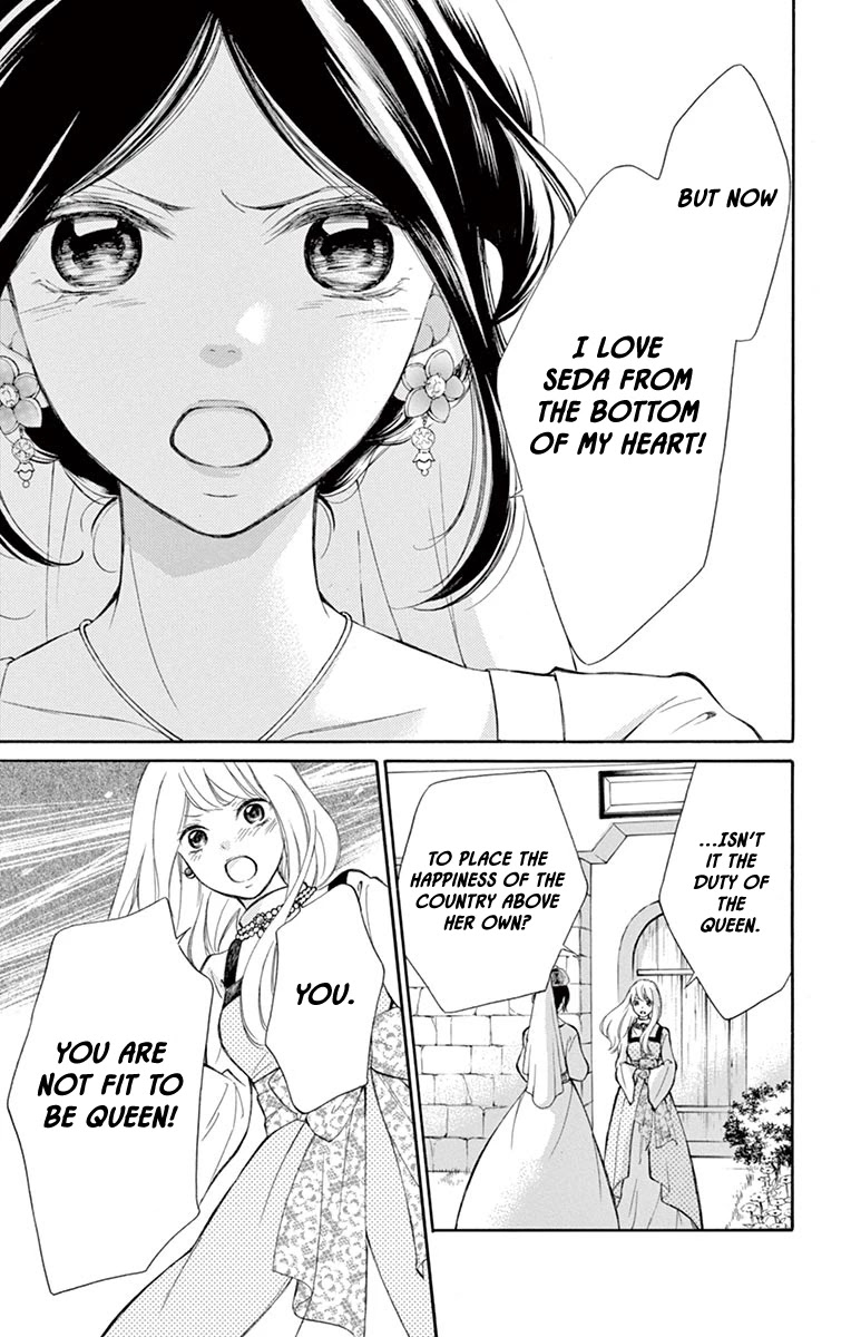 Kagehime no Konrei Chapter 11 page 23 - Chapter 11