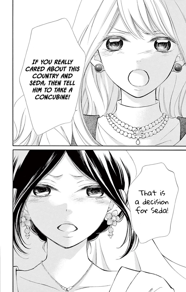 Kagehime no Konrei Chapter 11 page 24 - Chapter 11