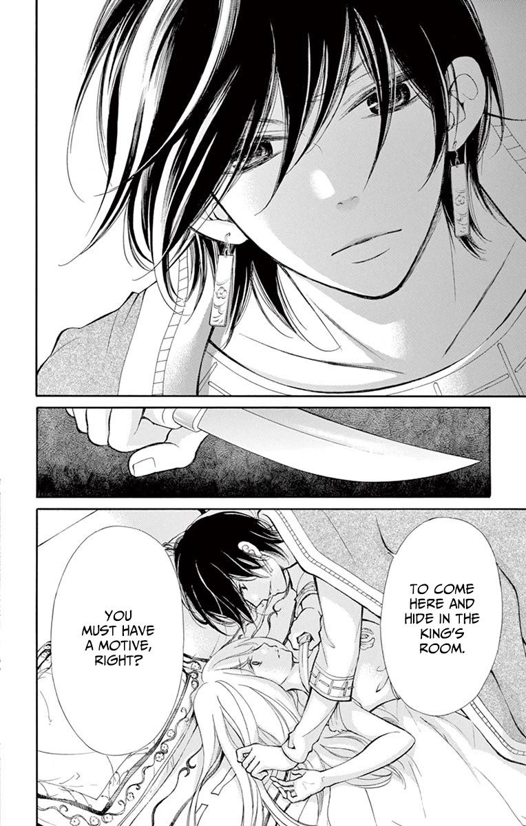 Kagehime no Konrei Chapter 11 page 28 - Chapter 11