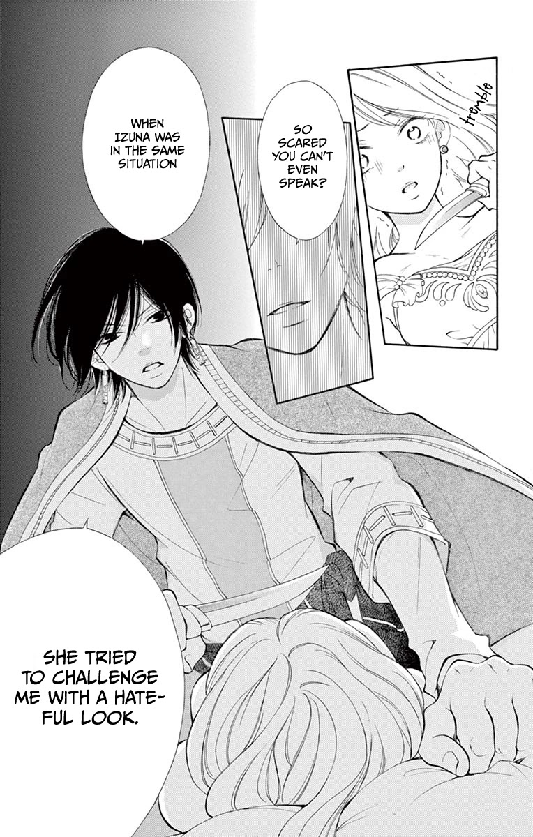 Kagehime no Konrei Chapter 11 page 29 - Chapter 11
