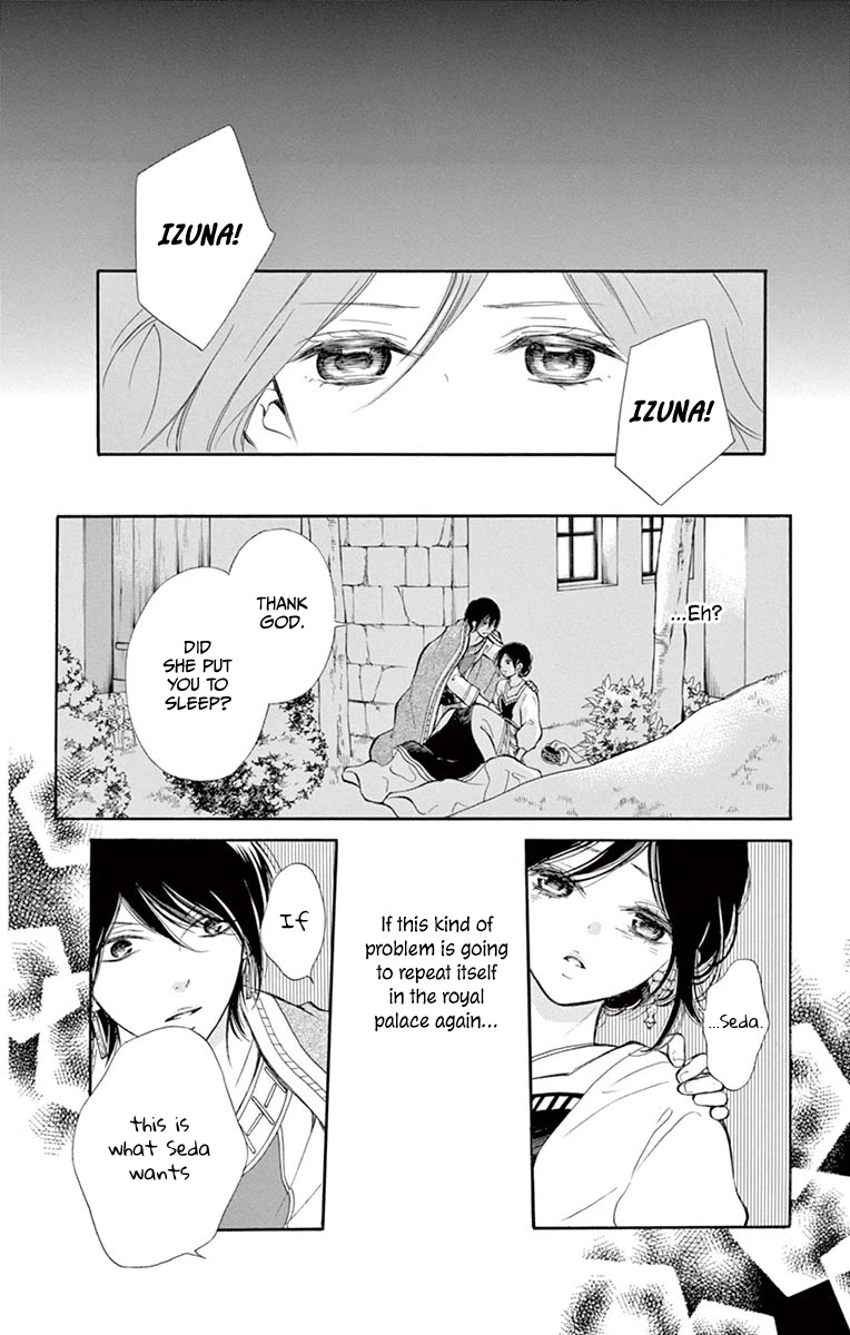 Kagehime no Konrei Chapter 11 page 30 - Chapter 11