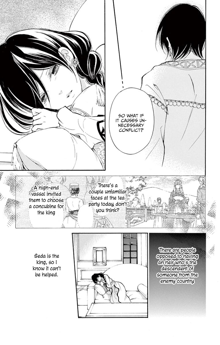 Kagehime no Konrei Chapter 11 page 5 - Chapter 11