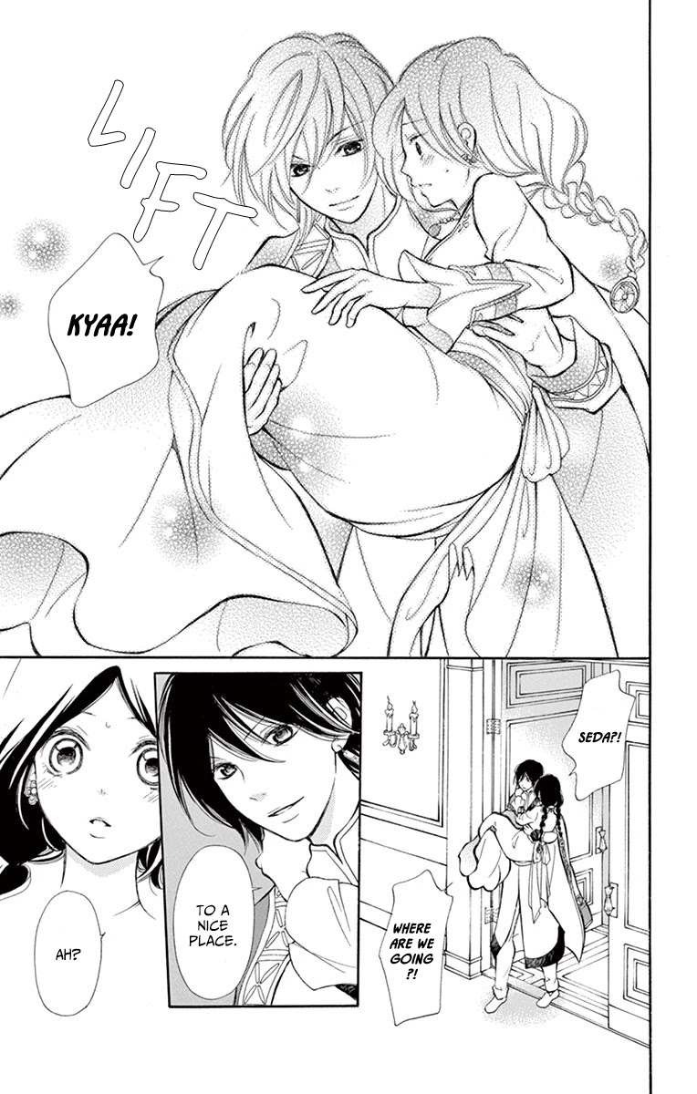 Kagehime no Konrei Chapter 11 page 7 - Chapter 11
