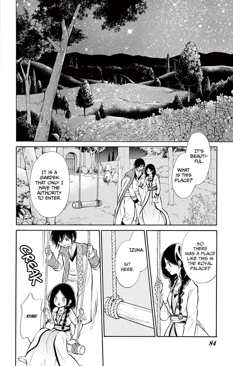 Kagehime no Konrei Chapter 11 page 8 - Chapter 11