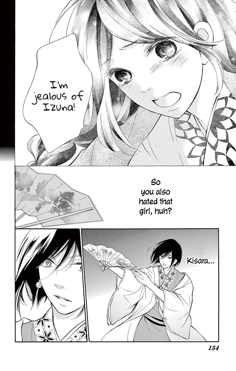 Kagehime no Konrei Chapter 12.5 page 10 - Chapter 12.5: Extra 1: Princess Kisara's Wish