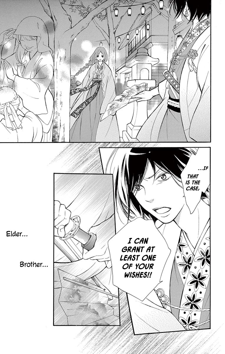 Kagehime no Konrei Chapter 12.5 page 11 - Chapter 12.5: Extra 1: Princess Kisara's Wish